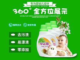 中企網(wǎng)電商ZCOOL 日用百貨新零售的便捷之選