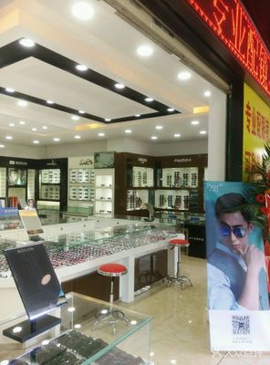 大光明眼鏡 清晰視界，專業守護，品質生活的明亮之選